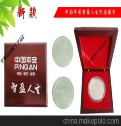 中国平安智盈人生纪念银币 促销品保险公司礼品 广告礼品